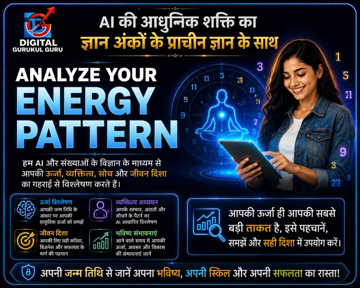 Energy_Pattern_Compressed.jpg