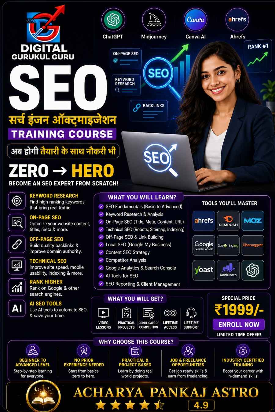 SEO_Course_Compressed-1.jpg